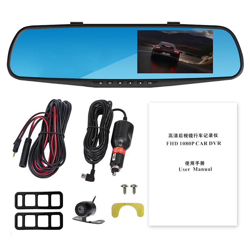 ANLUD Car Camera DVR Dual Lens Dash Cam Rear View Mirror Auto Video Recorder GPS Detector - V.I.P Digital Presence