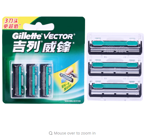 Gillette Vector Shaving Men Razor Blades Three Layer Shaver Blades - V.I.P Digital Presence