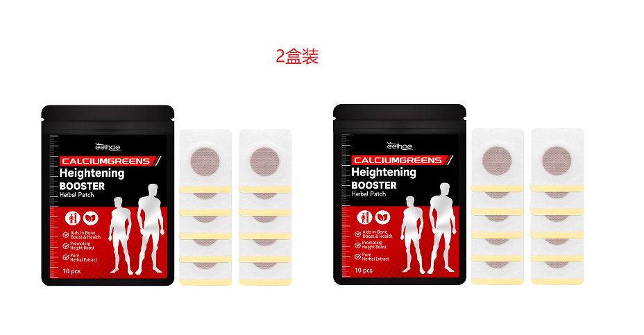 Herbal Boost Patch For Teenagers And Children Height Long Foot Care Boost Patch - V.I.P Digital Presence