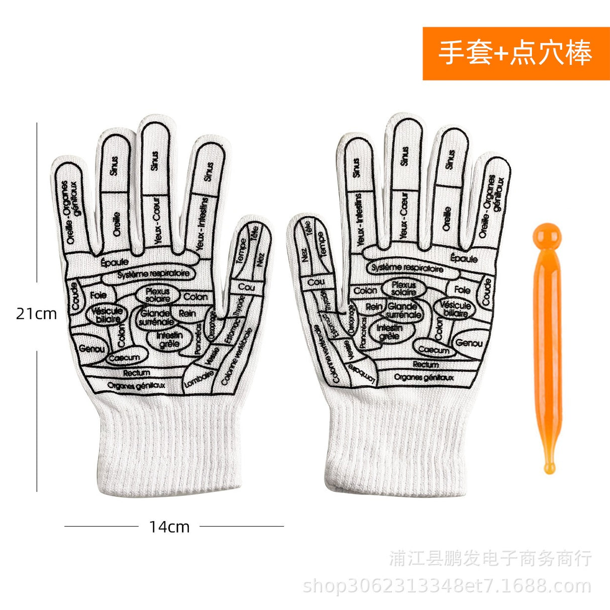 Reflexology Socks Women Foot Massage Meridian Acupoint Reflex Area Acupoint Socks And Foot Acupoint Illustration Socks for Foot - V.I.P Digital Presence