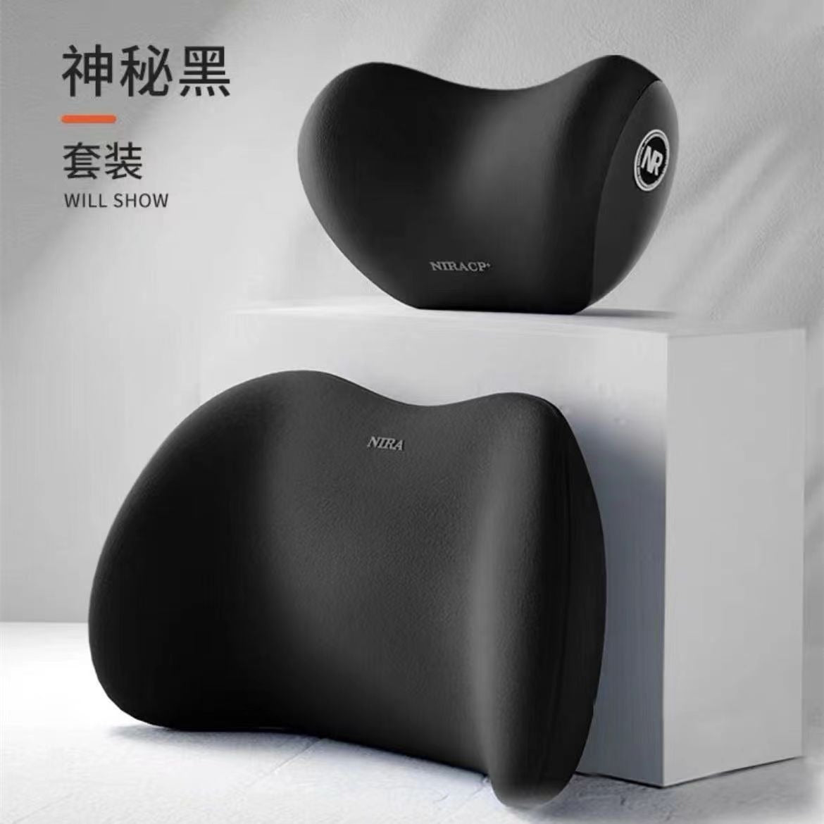 Car headrest, memory cotton, car neck protection pillow, high-end headrest, car neck pillow, lumbar support - V.I.P Digital Presence