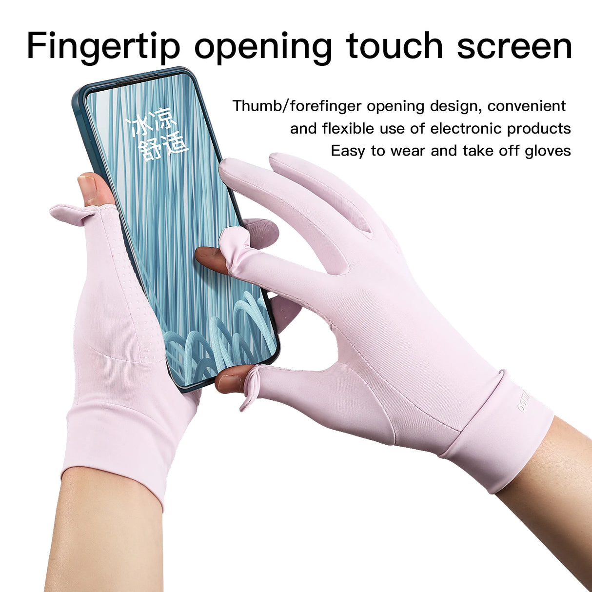 Cycling UV resistant thin breathable silicone anti slip touch screen sunscreen ice silk gloves - V.I.P Digital Presence