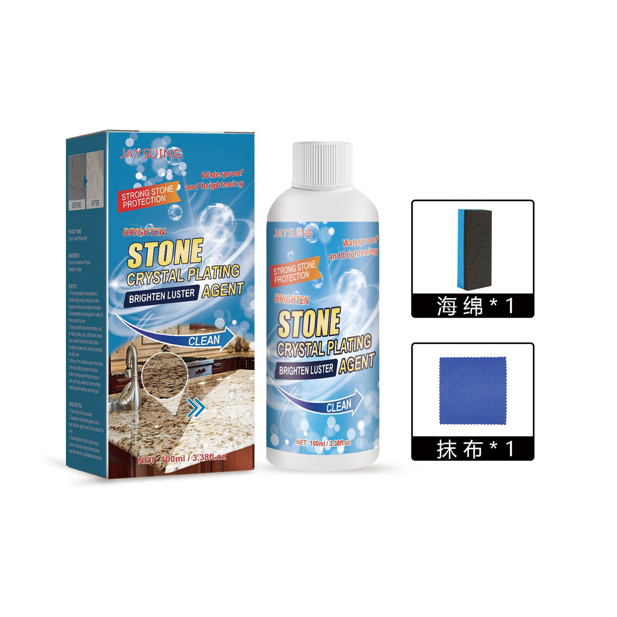 Stone Crystal Plating Kitchen Quartz Stone Tile Countertop Scratch Repair Cleaning Stain Brightener - V.I.P Digital Presence