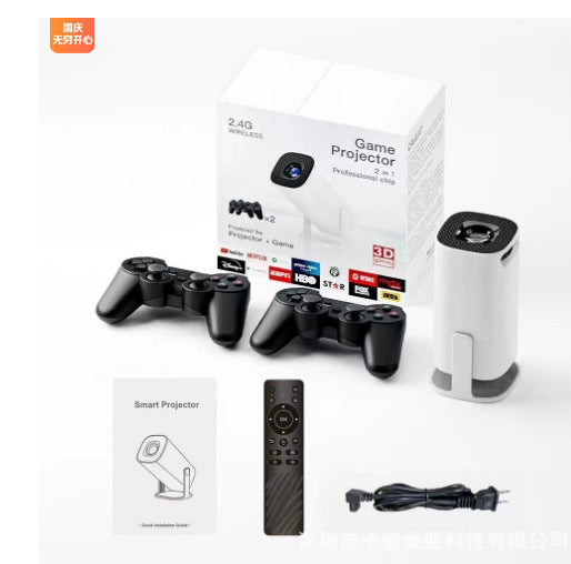 New game version HY300/P30 4K Android 11 game console HD projection home projector - V.I.P Digital Presence