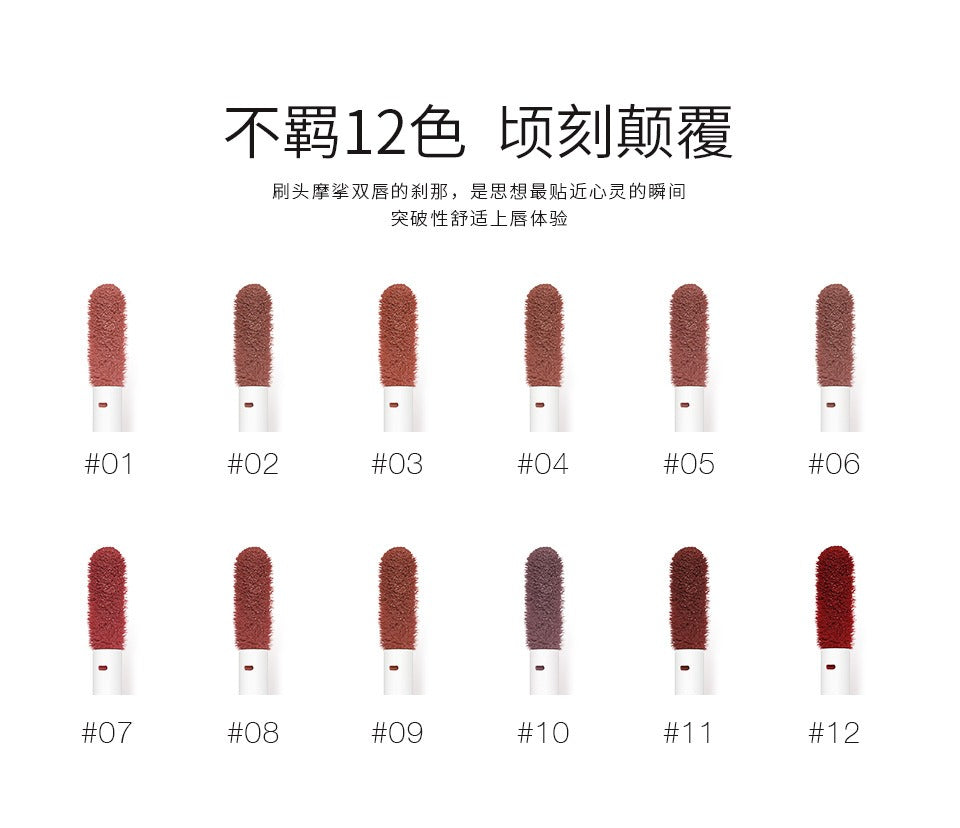 O. TWO.O12 Color Honey Language Velvet Matte Lip Color - V.I.P Digital Presence