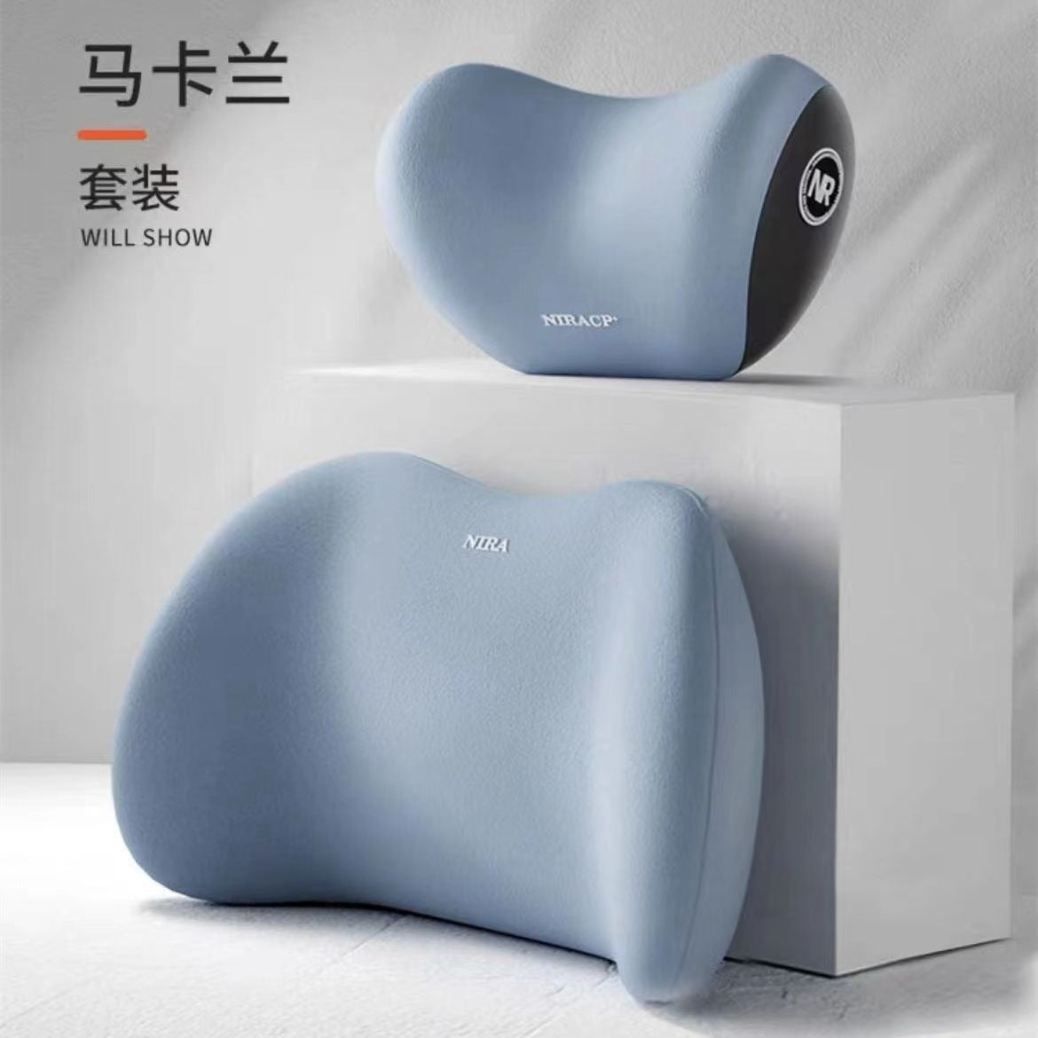 Car headrest, memory cotton, car neck protection pillow, high-end headrest, car neck pillow, lumbar support - V.I.P Digital Presence