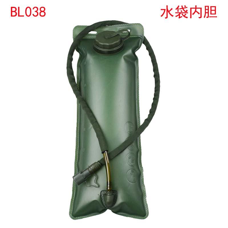 Black Hawk Commandos Mouth Water Bag pack Bladder Hydration Camping Climbing Military Green camelback 2.5L 3L outdoor sports - V.I.P Digital Presence