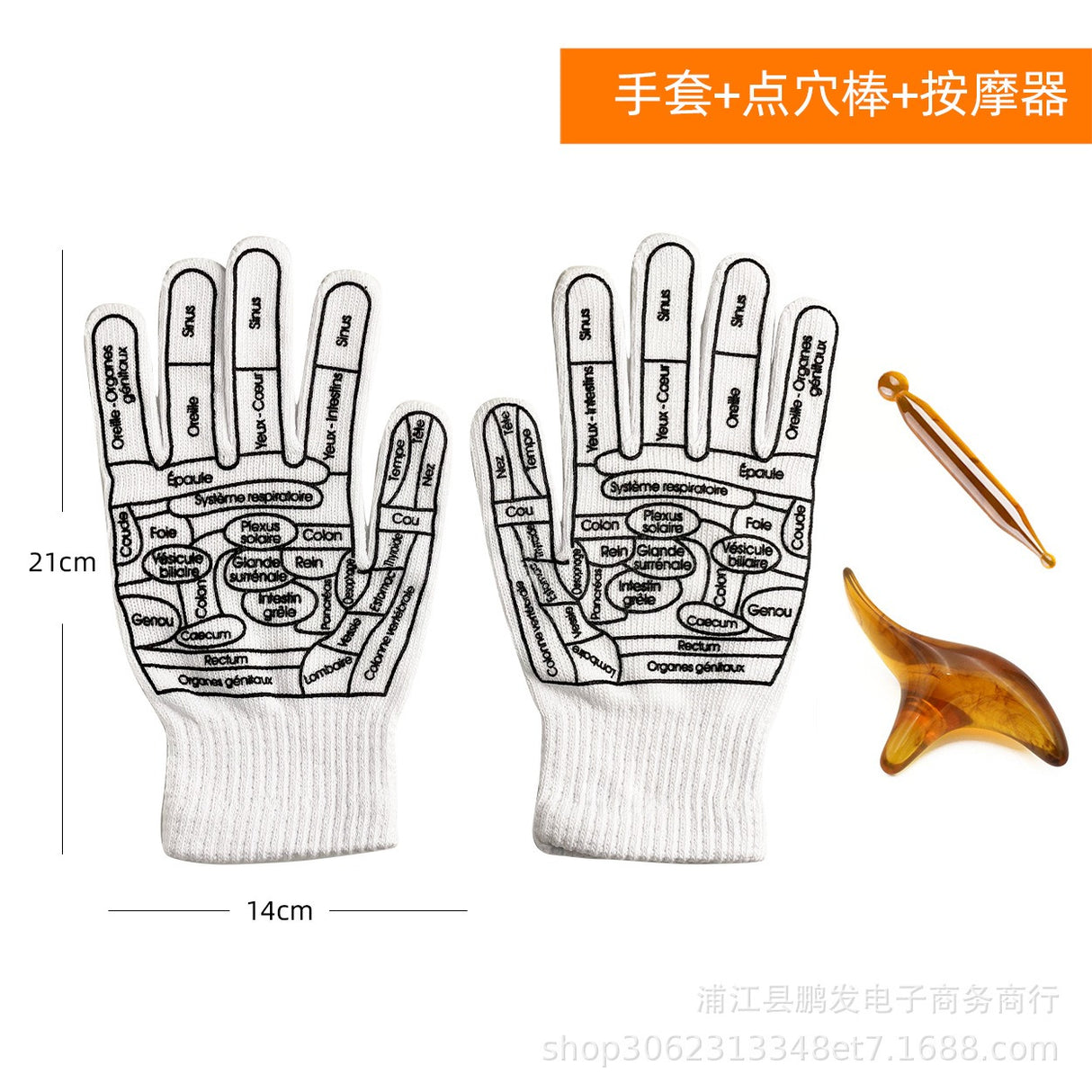 Reflexology Socks Women Foot Massage Meridian Acupoint Reflex Area Acupoint Socks And Foot Acupoint Illustration Socks for Foot - V.I.P Digital Presence