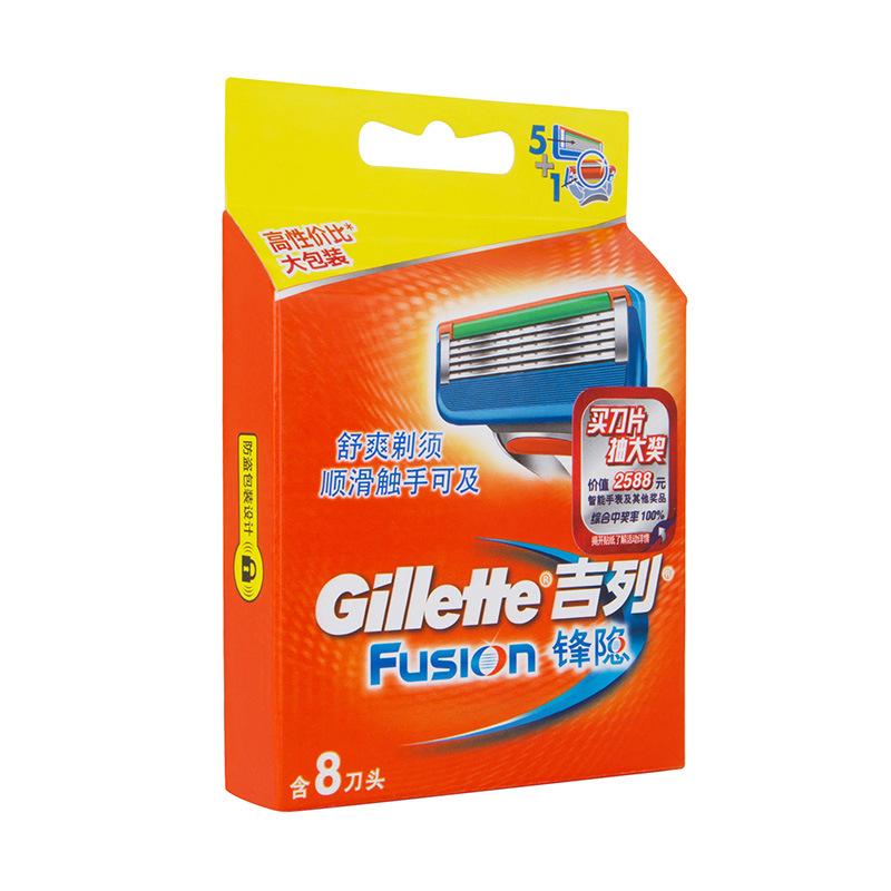 Genuine Gillette Fusion Shaving Razor Blades for Men Soft Power Face Care Brands 8pcs/BOX - V.I.P Digital Presence