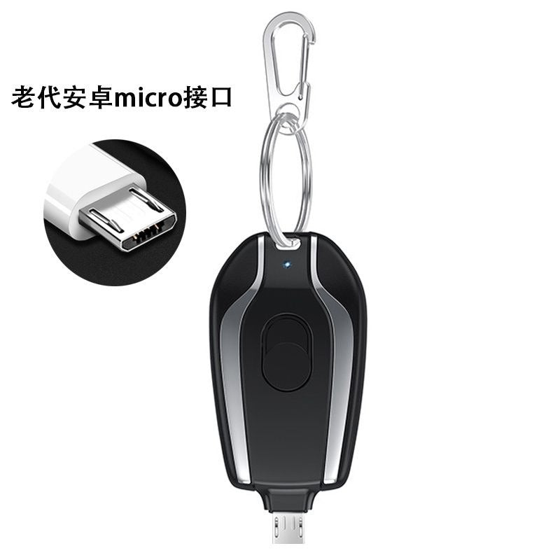 New Arrival Cheap Portability Power Bank One Time Use Portable Plug In Cute Mini Rechargeable Keychain Power Bank With Plug - V.I.P Digital Presence