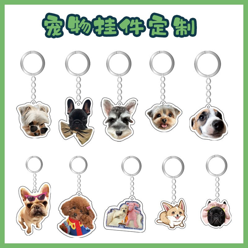 Acrylic keychain custom pet glue pendant pendant diy anime star photo - V.I.P Digital Presence