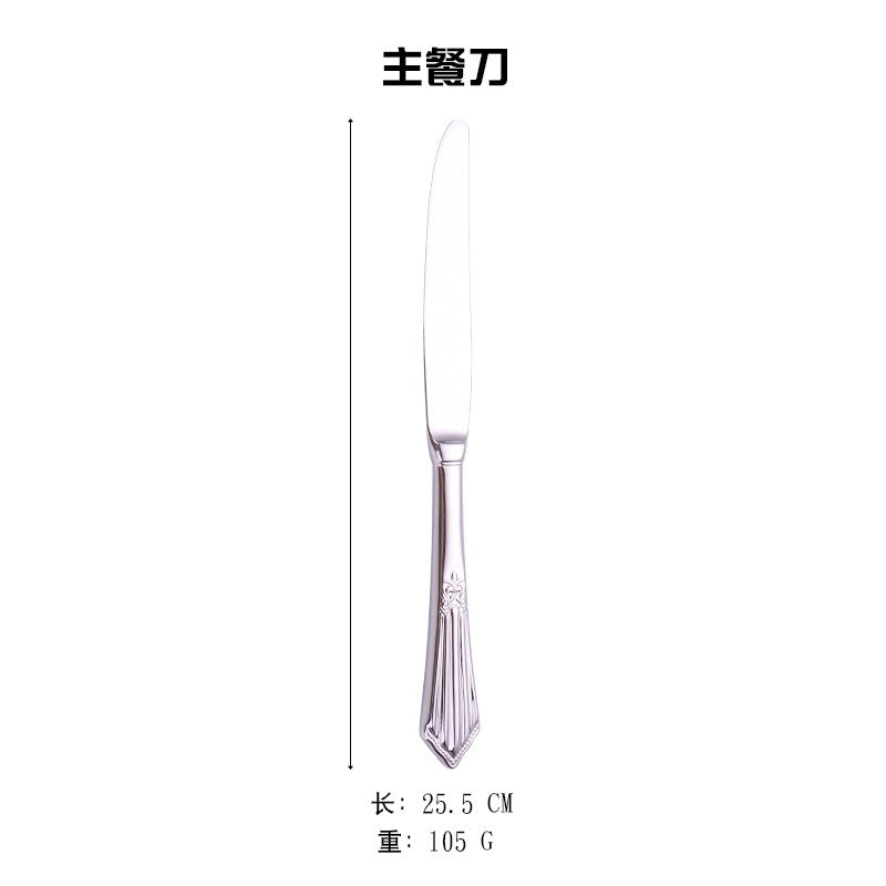 304 stainless steel knife, fork, spoon, hotel Western tableware, steak knife, fork, dessert spoon, fork, 4 piece  set - V.I.P Digital Presence
