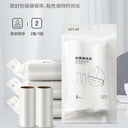 Cartoon pattern lint remover lint roller dust removal paper tearable clothing lint remover - V.I.P Digital Presence