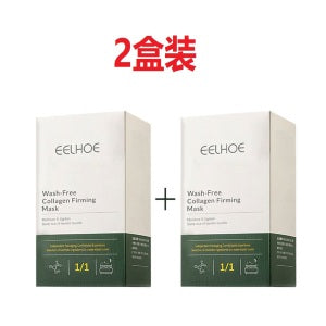 Night Frozen Mask, Leave-In Facial Mask Firming Skin, Reducing Fine Lines And Moisturizing Night Cream - V.I.P Digital Presence