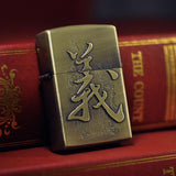 Kerosene lighter windproof retro style grinding wheel personalized bronze relief fuel dispenser - V.I.P Digital Presence