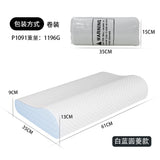 Ergonomic Contour Design Memory Foam Firm Ventilated Gel Foam Pillow for Side Sleepers - V.I.P Digital Presence