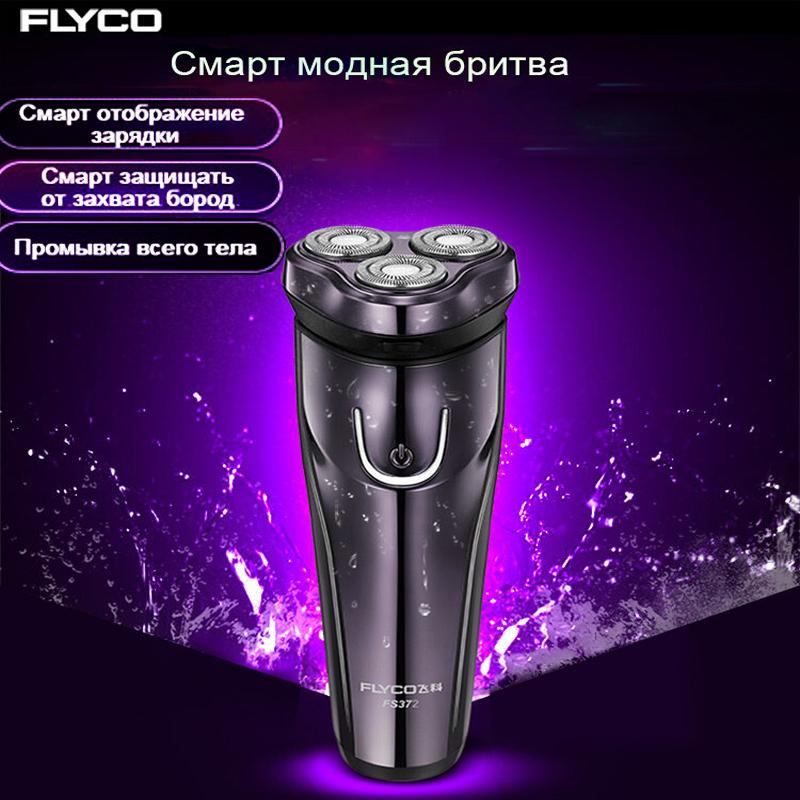 FLyco Professional Body Washable Electric Shaver for Minutes Rechargeable Electric razor 3D Floating FS372 - V.I.P Digital Presence