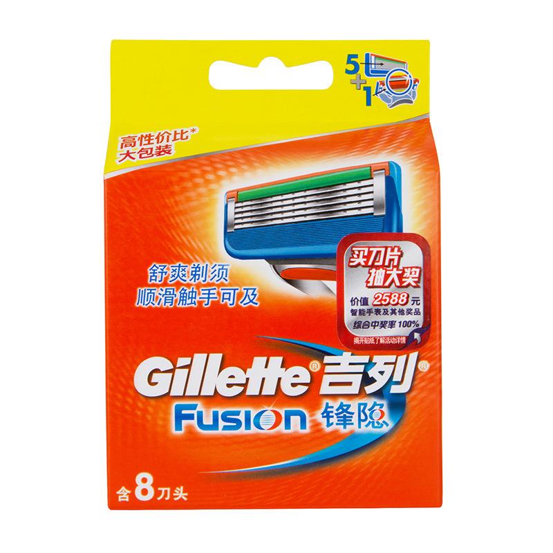 Genuine Gillette Fusion Shaving Razor Blades for Men Soft Power Face Care Brands 8pcs/BOX - V.I.P Digital Presence