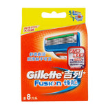 Genuine Gillette Fusion Shaving Razor Blades for Men Soft Power Face Care Brands 8pcs/BOX - V.I.P Digital Presence