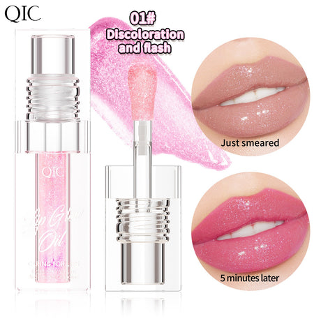 QIC color-changing lip oil Lip Oil lip oil moisturizing lips lip gloss lip gloss oil - V.I.P Digital Presence