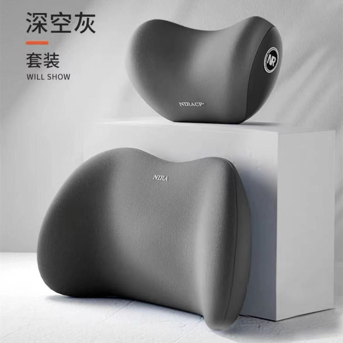 Car headrest, memory cotton, car neck protection pillow, high-end headrest, car neck pillow, lumbar support - V.I.P Digital Presence