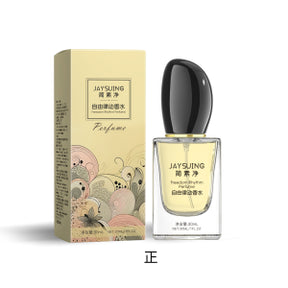 Free Rhythm Perfume, Natural Fresh Lasting Elegant Fragrance Fragrance Dating Charm Perfume - V.I.P Digital Presence