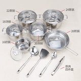Stainless steel cookware set of 18 pieces household kitchen set soup pot set 16-26cm cutlery set pot set - V.I.P Digital Presence