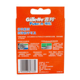 Genuine Gillette Fusion Shaving Razor Blades for Men Soft Power Face Care Brands 8pcs/BOX - V.I.P Digital Presence