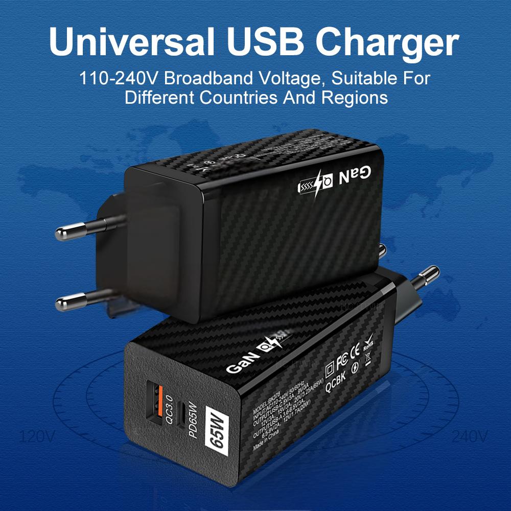 65W Gallium Nitride Charger Dual Line Charging Head - V.I.P Digital Presence