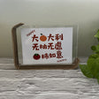 Double sided acrylic photo frame creative photo frame leaf carving table solid wood desktop decoration photo frame - V.I.P Digital Presence