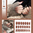 Nail Art Fake Nails Stiletto Tips Clear Press on Long False with Glue Coffin Stick Display Full Cover Artificial Designs Matte - V.I.P Digital Presence