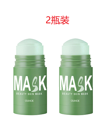 Mascarilla de té verde en barra, mascarilla de arcilla para limpiar el rostro, reducir los poros y eliminar puntos negros.