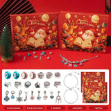 DIY creative children's bracelet jewelry 24-grid calendar Christmas holiday surprise blind box silver set - V.I.P Digital Presence