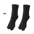 Men and Women Summer Fiber Two Finger Socks Black Kimono Flip Flop Sandal Split  Toe Socks New - V.I.P Digital Presence