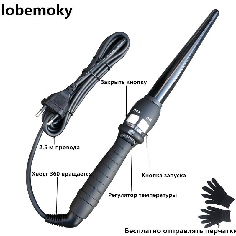 curlers conical curling iron single tube ceramic glaze pear flower cone electric hair curly hair : 110-240 - v - V.I.P Digital Presence