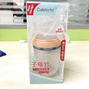 250ml Baby Bottle Kids Cup Silicone Sippy Children Training Cute Baby Drinking Water Straw Feeding Bottle Hands-free bottle - V.I.P Digital Presence