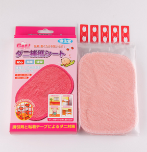 Anti-mite Pad Cushion for Home Hotel Killing Small Worms Household Cleaning Pad Worms Dust Mite Killer Repeller 0226# - V.I.P Digital Presence