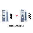 Liquid Insulation Tape Lithium Battery Sealant Circuit Board Waterproof Adhesive Flame Retardant High Temperature Resistance - V.I.P Digital Presence