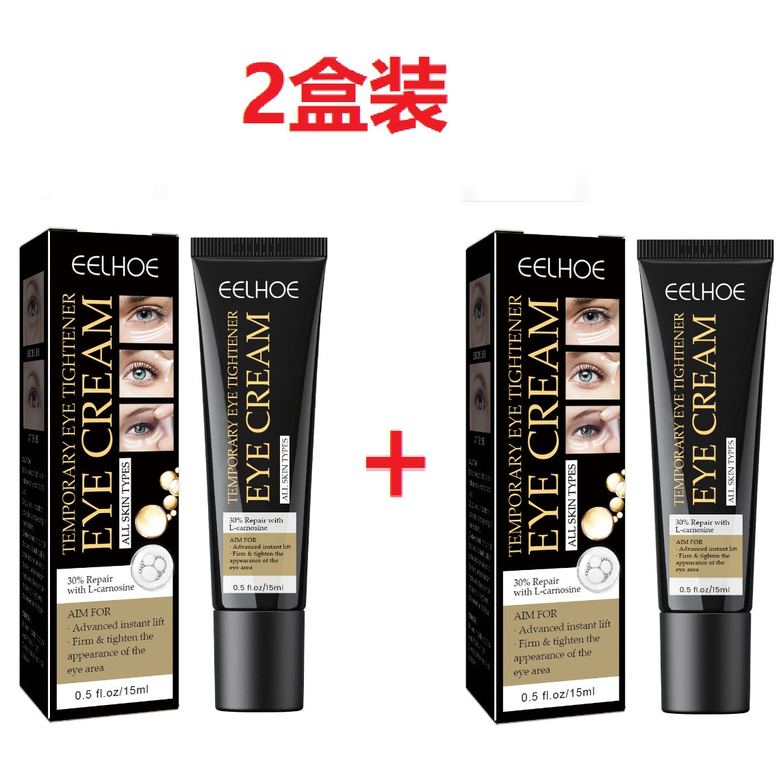 Crema reafirmante instantánea para ojos, reduce arrugas, ojeras y bolsas, hidrata y reafirma.
