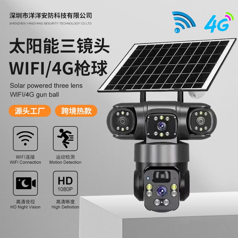 V380 360-Degree Panoramic 3-View 3-Lens Wireless WiFi/4G Solar-Powered Camera Surveillance System - V.I.P Digital Presence