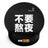 Bear mouse pad wrist mouse pad girls soft pad cute wrist pad 3d silicone wrist pad hand rest - V.I.P Digital Presence