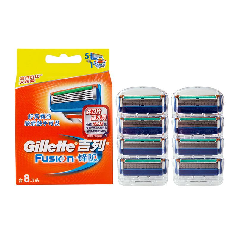 Genuine Gillette Fusion Shaving Razor Blades for Men Soft Power Face Care Brands 8pcs/BOX - V.I.P Digital Presence