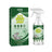 Jue Fish rats repellent spray car body kitchen office bedroom warehouse sewer pipe anti rat spray 60ml mouse repellent spray - V.I.P Digital Presence