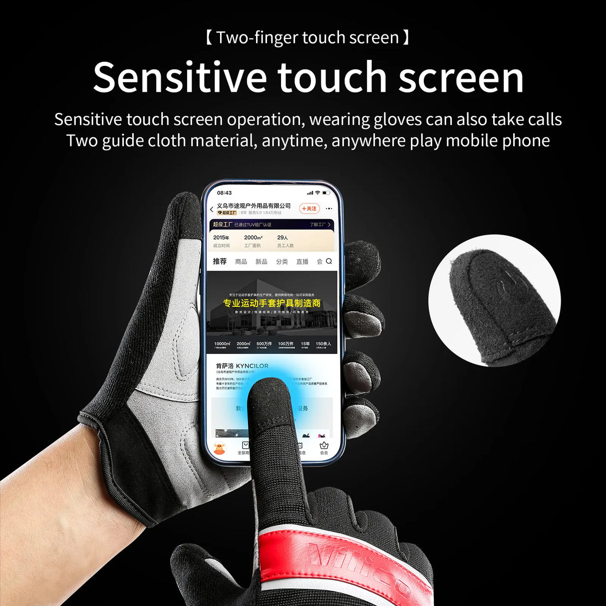 Outdoor sports riding gloves wear-resistant shock-absorbing and touch screen mountain bike gloves - V.I.P Digital Presence