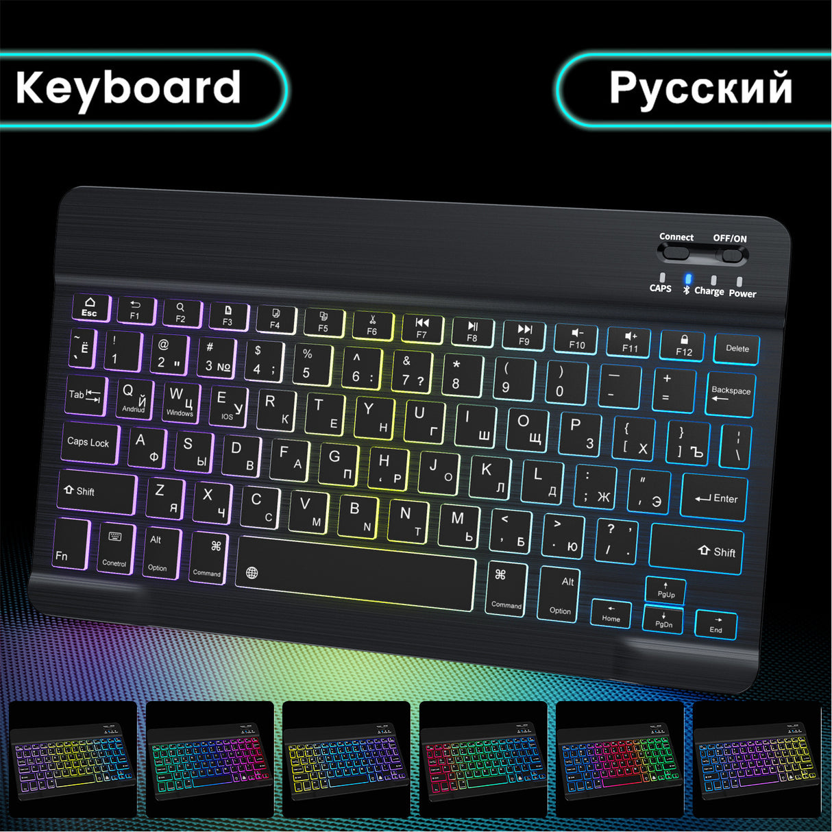 Suitable for iPad gradient luminous wireless keyboard and mouse set tablet Bluetooth keyboard - V.I.P Digital Presence