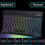 Suitable for iPad gradient luminous wireless keyboard and mouse set tablet Bluetooth keyboard - V.I.P Digital Presence