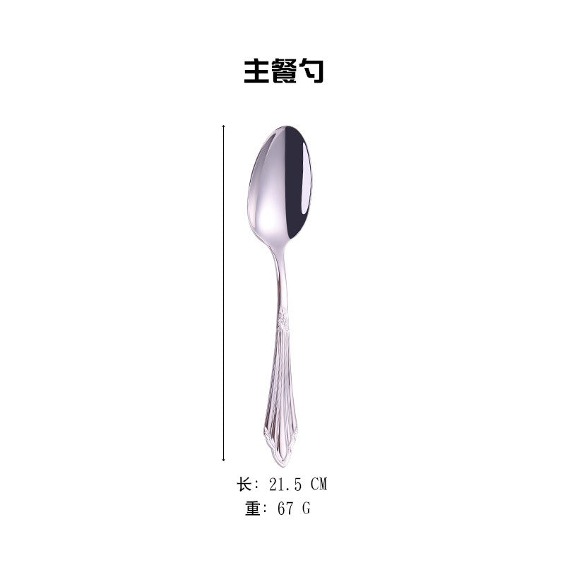 304 stainless steel knife, fork, spoon, hotel Western tableware, steak knife, fork, dessert spoon, fork, 4 piece  set - V.I.P Digital Presence