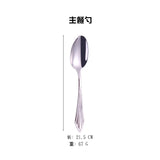 304 stainless steel knife, fork, spoon, hotel Western tableware, steak knife, fork, dessert spoon, fork, 4 piece  set - V.I.P Digital Presence