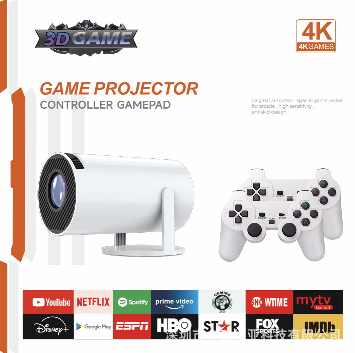 New game version HY300/P30 4K Android 11 game console HD projection home projector - V.I.P Digital Presence