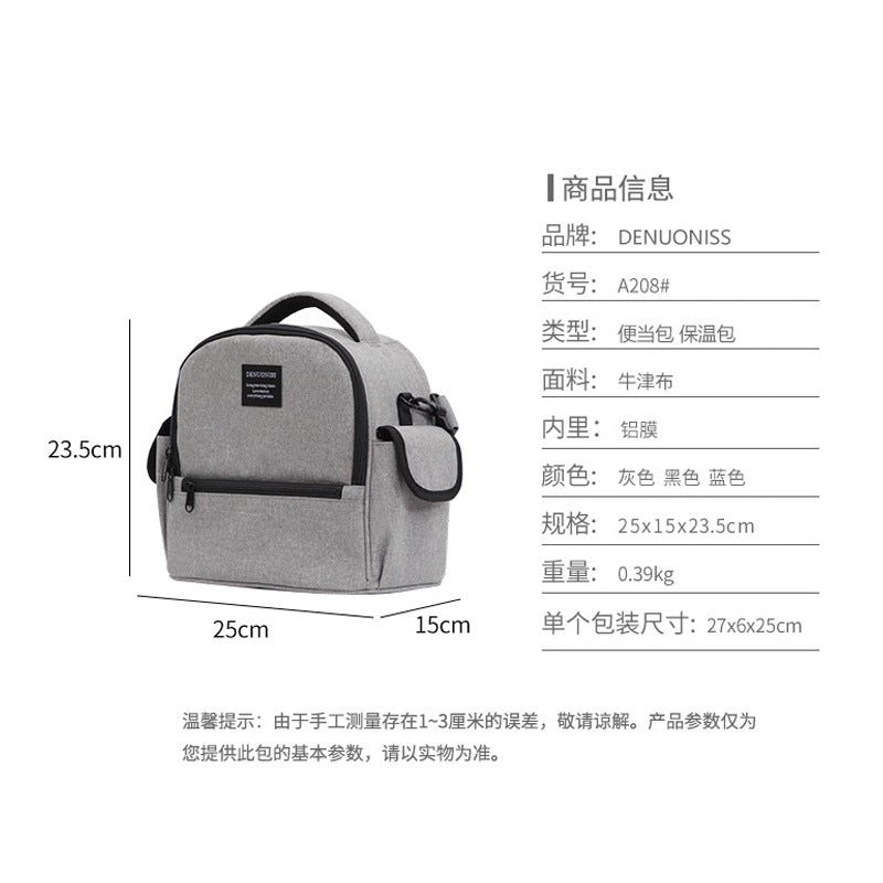 Creative fashion multifunctional backpack insulation bag lunch box bag lunch bag cold storage ice pack - V.I.P Digital Presence